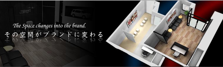 山田装工|東京都世田谷区船橋、オフィスデザイン・バリアン・オフィス リフォーム