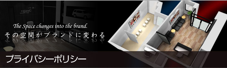 �v���C�o�V�[�|���V�[